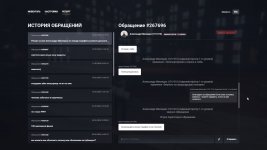Дата-05-14.Время-15-59.Номер-04.jpg