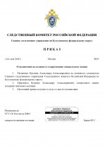 RMRP        page 0001