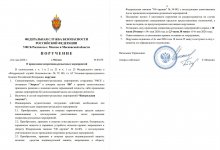  14 05 2026 17 10 05