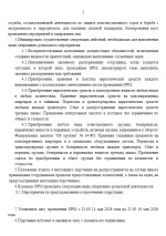 1778784843403