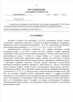 1778787586674