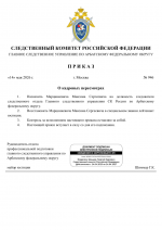 File 001