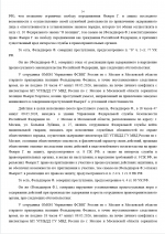 1778790072459
