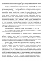 1778791038320