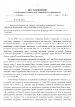  RMRP     2         Google  page 0001