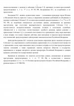  RMRP     2         Google  page 0002