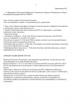 14c8cf8182f041afdbe580560d3b9a506yQfcgIoKtmHFTBz 2