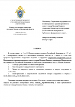 1778797154760