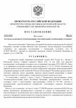 1778800844823