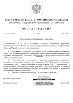 1778820156410