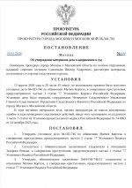 1000074421