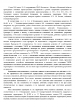 1778839396742