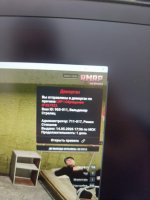 1778845694264