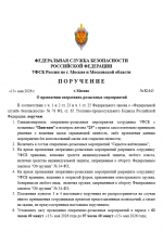 Image 2026 05 15 153239604