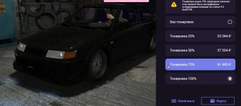  20260515 155218