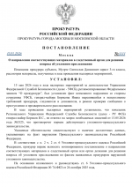 File 001