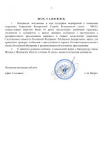 File 002