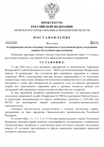 File 001