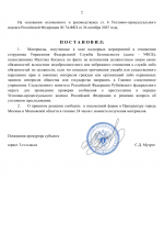 File 002