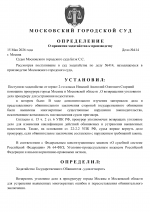 1778852920392