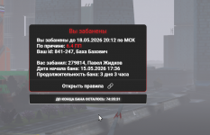 1778855838889
