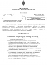File 001