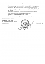 File 002