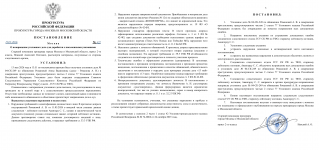 ImageToStlcom merged document 35