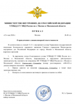 File 001