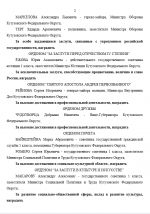 1778862573758