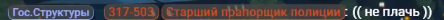 1778862772309