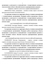 1778863478245