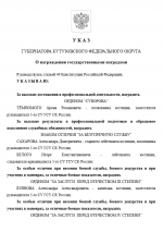 1778863527722