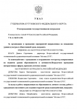 1778863574607