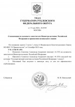 1778864023537