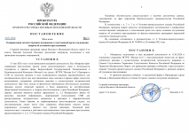 ImageToStlcom merged document 36