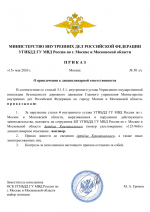 File 001
