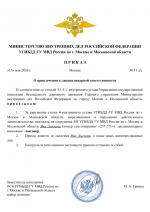 File 001