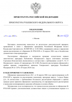 File 001