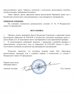 File 002