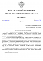 File 001