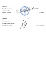 File 002
