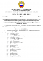 File 001
