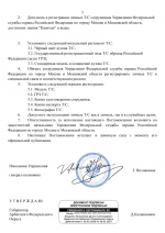 File 003