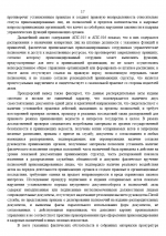 1778874193940