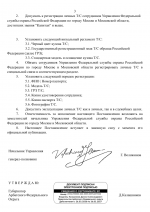 File 003