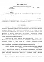 01  613 1 page 0004