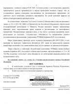 01  613 1 page 0005