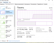 Снимок экрана 2026-05-16 022024.png