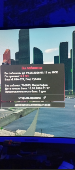 Снимок экрана 2026-05-16 022059.png